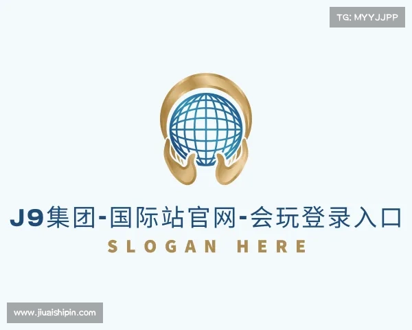 APP下载j9集团-国际站官网-会玩登录入口
